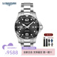 浪琴（LONGINES）男表康卡斯系列自動(dòng)機械手表男瑞士300米防水男士手表 L3.782.4.56.6機械陶瓷黑盤(pán)43MM