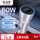 公牛車(chē)載充電器60W車(chē)充USB-A/C口GNV-C160適用蘋(píng)果/華為/小米/vivo等