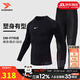 耐克（NIKE）運動(dòng)套裝男25冬季新款透氣速干衣打底緊身衣緊身褲跑步健身兩件套 【熱銷(xiāo)運動(dòng)兩件套】速干緊身衣+速干緊身褲 曬圖退10 L/175