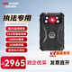 ?？低旸SJ-HIKN1A1/AD/32G/GLE執法記錄儀便攜超清音頻攝錄4G版北斗定位