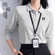 北羅春季純棉POLO衫工作服定制印logo企業(yè)團體灰色翻領(lǐng)員工裝長(cháng)袖T恤 A款【柔順純棉/長(cháng)袖款】未來(lái)灰 2XL