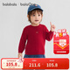 巴拉巴拉balaOne兒童毛衣男童女童羊毛衫2025冬裝寶寶針織衫208425103210