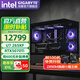 技嘉全家桶RTX5080/5070Ti/5060Ti/intel英特爾15代酷睿Ultra7 265KF電競游戲發(fā)燒設計臺式電腦主機 PL丨四：U7 265KF丨RTX5070Ti