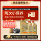 嘉實(shí)多（Castrol）極護智E版雙次小保養卡 0W-40 SP 6L 含機油+機濾+工時(shí) 汽車(chē)保養