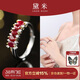 黛米 鶯語(yǔ) S925銀老燒紅寶石戒指彩寶騏驥紅開(kāi)口戒圈新年禮物