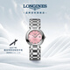 浪琴（LONGINES）瑞士手表 心月系列 女士鋼帶機械表L81134996