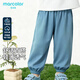 馬卡樂(lè )夏季嬰幼兒童綿綢防蚊褲束腳寬松男女寶寶同款舒適百搭 藍色 120
