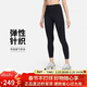 耐克（NIKE）女健身褲 春秋緊身瑜伽褲 彈力貼身 FN3233-010 黑 M