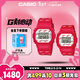 卡西歐（CASIO）手表G-SHOCK運動(dòng)電子日韓表送女友情侶對表生日禮物L(fēng)OV-20B-4PR