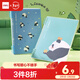 得力（deli）熊貓嘟嘟活頁(yè)本可開(kāi)合線(xiàn)圈本B5筆記本記事本50張/本 BDHB5-01綠色