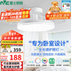 雷士（NVC）枕邊風(fēng)風(fēng)扇燈吊扇北歐餐廳臥室全光譜1級能效IP65三防一體36瓦