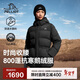 伯希和（Pelliot）800蓬鵝絨羽絨服女士外套冬季加厚保暖修身戶(hù)外防寒124408246黑M