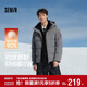森馬（Semir）羽絨服男90絨三防加厚外套2025冬季戶(hù)外連帽面包服109725113104