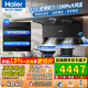 海爾（Haier）變頻抽油煙機31立方大風(fēng)量吸力燃氣灶具套裝頂側雙三吸廚房二件套吸排煙機熱熔自清潔973升級款759 【消毒柜3件裝】煙機+猛火灶+消毒柜