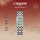 浪琴（LONGINES）瑞士手表 黛綽維納系列 女士鋼帶石英表新年禮物L(fēng)52554716