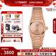 天梭（TISSOT）【咨詢(xún)優(yōu)價(jià)】PRX級玩家系列石英女表潮流時(shí)尚瑞士手表 劉亦菲同款36顆鉆石T137.010.33.506.00