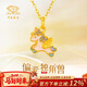 中國珠寶黃金獨角獸項鏈女款足金小馬吊墜新年結婚紀念生日禮物送女友老婆