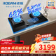 老板（Robam）【巨火力】57B8A定時(shí)燃氣灶 天然氣雙灶家用灶具 5.2kW大火力 嵌入式臺式灶臺 熄火保護底盤(pán)可調節 【一級能效】定時(shí)灶57B8A &天然氣