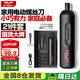 德力西電氣電動(dòng)螺絲刀充電式家用迷你電起子小型套裝多功能螺絲批手電鉆