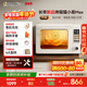 長(cháng)帝（changdi）【新年禮物】貓小易MAX 風(fēng)爐空氣炸鍋干果機多功能專(zhuān)業(yè)烘焙烤箱 果干機烤肉家電 貓小易pro升級款 升級大彩屏瓷白內膽 42L