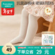 全棉時(shí)代兒童連褲襪抗菌打底褲褲襪女寶寶舞蹈襪透氣女童 白色100cm
