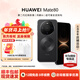 華為（HUAWEI）Mate 80手機 麒麟9020新品 第二代紅楓影像直屏智能機【華為官方授權順豐速發(fā)】 曜石黑 12GB+512GB【現貨速發(fā)】 【12期免息0手續費】