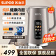 蘇泊爾（SUPOR） 電水壺熱水壺保溫電熱水壺全鋼無(wú)縫電子調溫1.7升大容量316L不銹鋼開(kāi)水壺 恒溫母嬰沖奶粉燒水壺 1.7L 升級純鈦內膽 6段調溫 彩屏實(shí)時(shí)顯溫