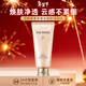 后（The history of Whoo）拱辰享津率享雪美白水妍潔面 清潔保濕水潤洗面奶男女通用 振辰享潔面 180ml