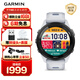佳明（GARMIN）FR265心率跑步戶(hù)外運動(dòng)智能手表生日禮物Forerunner265月光白