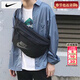 耐克（NIKE）斜挎包男2026春季新款運動(dòng)包戶(hù)外旅行包女士健身腰包大容量單肩包 BA5751-010/曬圖退5 MISC