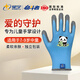 星宇（XINGYU）兒童手套1雙4號中童款藍色園藝趕海寵物鸚鵡倉鼠抓咬勞動(dòng)防護手套