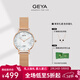格雅（GEYA）手表女士手表學(xué)生米蘭帶防水女表石英國表腕表 送女友 大理石紋-米蘭帶