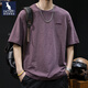 袋鼠（DAISHU）竹節純棉短袖t恤男士夏季衣服2026新款半袖大碼潮牌男裝短袖體恤 2682醬紫色 L -/合適135-150斤