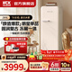 HCK哈士奇 281升復古冰箱【補貼15%】立式冷凍柜客廳餐廳茶水間單門(mén)獨立冷凍室冷藏大容量BC-130GGA 奶茶色丨北歐典藏丨281L冷凍冷藏