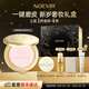 NOEVIR【新年禮物】諾薇雅精純蜜粉餅千金粉餅控油定妝保濕美妝生日禮物 【熱銷(xiāo)新年禮盒】精純蜜粉餅12g