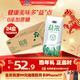君樂(lè )寶（JUNLEBAO）益濃常溫酸奶風(fēng)味酸牛奶0添加蔗糖200g*24盒整箱年貨