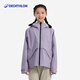 迪卡儂（DECATHLON）兒童沖鋒衣保暖外套男童女童上衣秋戶(hù)外防雨透氣夾克MH900 香芋紫 160 -166cm14-15歲