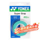 尤尼克斯（YONEX）羽毛球手膠運動(dòng)吸汗帶握把膠AC-102C-003綠色三條裝