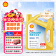 殼牌（Shell）有機長(cháng)效汽車(chē)防凍液發(fā)動(dòng)機冷卻液  -30℃ 4kg（紅色）養車(chē)保養