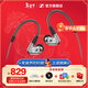 森海塞爾（Sennheiser）IE200/IE600/IE900旗艦級專(zhuān)業(yè)高保真HiFi入耳式音樂(lè )耳機 【新品】IE200  東方銀韻版