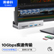 奧?？疲∣RICO）Type-C分線(xiàn)器USB3.2Gen2hub擴展塢10Gbps集線(xiàn)器鋁合金卡扣式 臺式筆記本延長(cháng)線(xiàn) MH5PCM銀色