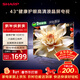 SHARP夏普經(jīng)濟款 43英寸 大音腔立體聲  健康護眼 HDR10 全高清金屬全面屏電視2T-C43H3HA