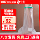中量骨折洗澡防水保護套腿部受傷術(shù)后傷口防濺水 YKS-C8032-XT