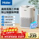 海爾（Haier）空氣凈化器除甲醛新房家用臥室桌面辦公室小型除煙味 便攜式凈化器 ZKJ-G60TA1