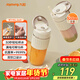 九陽(yáng)（Joyoung）【新年禮物】榨汁杯 果蔬榨汁機攪拌杯 嬰兒輔食機電動(dòng)多功能10葉刀秒碎冰果汁杯LJ645