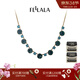 翡拉拉（fellala）「綠光」系列項鏈時(shí)尚手工手繪彩晶琺瑯鎖骨鏈復古荷葉毛衣鏈禮物 商場(chǎng)同款