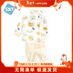 舒貝怡嬰兒衣服兒童內衣套裝純棉寶寶睡衣春秋分體家居服秋衣秋褲黃100