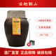 古越龍山紹興黃酒青梅花雕酒無(wú)焦糖色桂花黃酒10L大壇裝紅棗本色糯米酒 10L 1壇 桂花黃酒