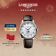 浪琴（LONGINES）瑞士手表 名匠系列月相腕表 男士皮帶機械表新年禮物L(fēng)29194783