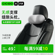 CICIDO夕多汽車(chē)頭枕車(chē)用頸枕開(kāi)車(chē)座椅靠枕頭車(chē)載主駕駛員護腰靠墊記憶棉脖枕